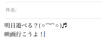 ヒラギノ明朝 ProN入力例