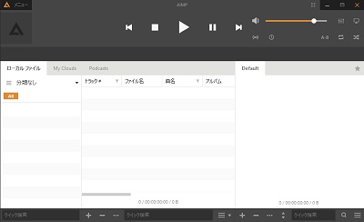 AIMPのメインウィンドウ