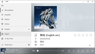 スキンを変更し、印象の変わった画面