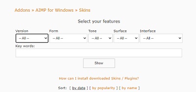 プルダウンを使用してスキンの種類を絞ることができる