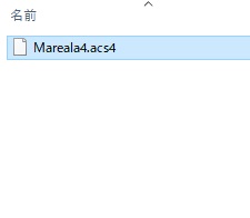 スキンファイルを選択し、コピーする