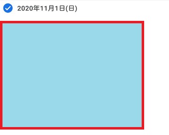 復元させたい写真や動画をタップ