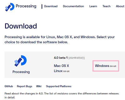 使用しているOSのリンクをクリック