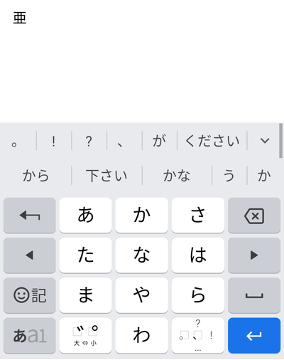 Undoにより修正できた