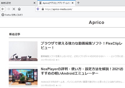 httpが表示されたアドレスバー