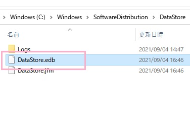 「DataStore.edb」を右クリック