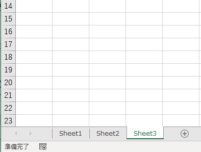 シート切り替え用のタブが表示された
