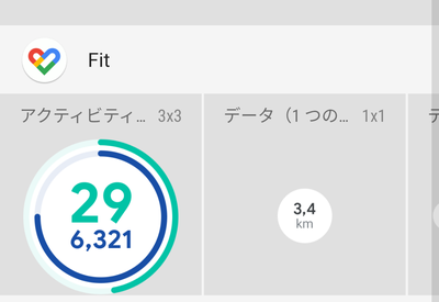 スマホのホーム画面にウィジェットを追加することもできる