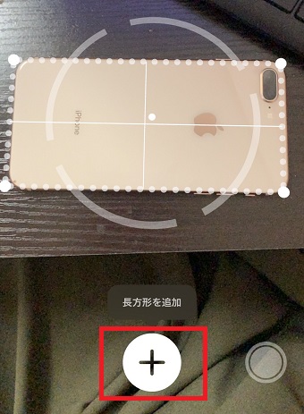 『＋』をタップ