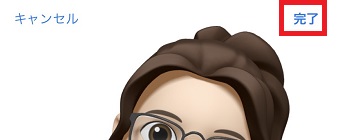『完了』をタップ