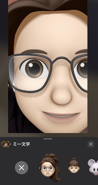 自分の顔の部分にミー文字が表示された