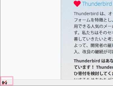 ウインドウ左下のネットワークに赤色の斜線が引かれているアイコンをクリック