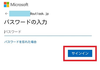 パスワードを入力し、『サインイン』をタップ