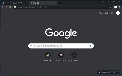 アプリケーションのみを撮影した画像