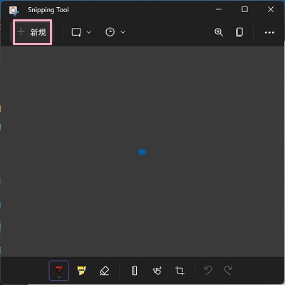 「新規」をクリック