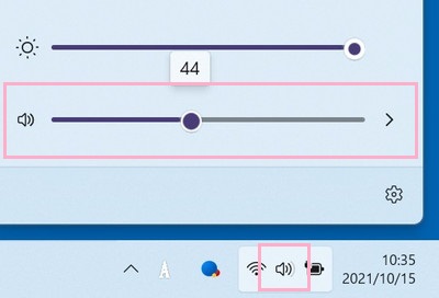デスクトップ画面右下に表示されているタスクトレイ内のスピーカーアイコンをクリック