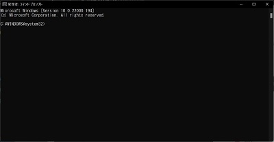 「ipconfig /all」とコマンドを入力→エンターキーを押す