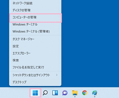 パフォーマンスモニター