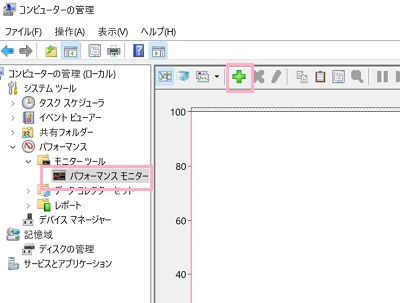 「コンピューターの管理」ウィンドウ