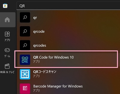 「QR Code for Windows 10」をクリック