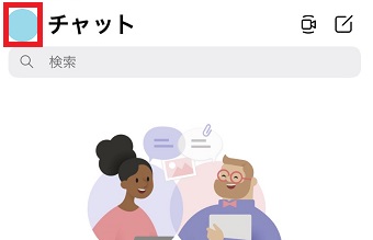 アイコンをクリック