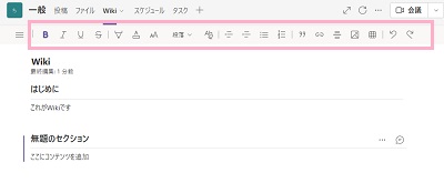 ツールリボン表示