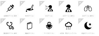 ICOOON MONOのアイコン例