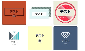 ロゴメーカー＆ロゴクリエーターのテストデザイン