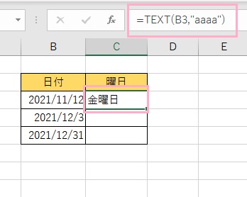 曜日を表示したいセルにTEXT関数を入力