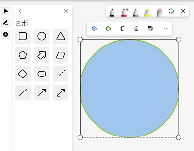 「図形」貼り付け画面