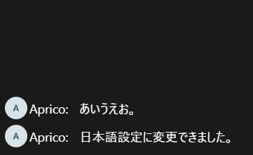 音声言語が日本語で字幕表示された