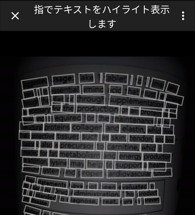 「インポート」をタップ