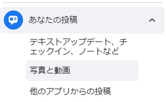 絞り込みたい内容をクリック