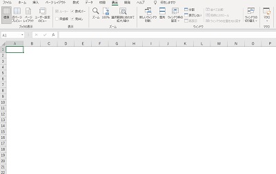 グリッド線が消えた画面