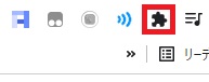 拡張機能のマークをクリック
