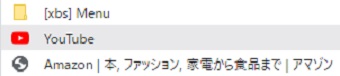 Firefoxのブックマークが表示された