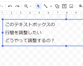 行間隔が調整された
