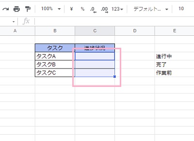 プルダウンメニューの選択肢を別に用意
