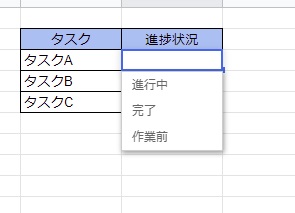 プルダウンメニューが機能している