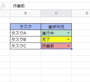 プルダウンメニューが色分けされている