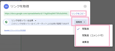 右側のプルダウンメニューをクリックしてメニューの「編集者」をクリック