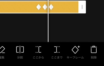 動画に合わせてスタンプや絵文字を移動させる