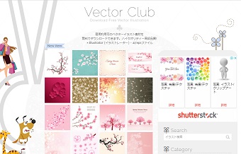 『Vector Club』トップ画面
