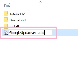 「GoogleUpdate.exe」を右クリック