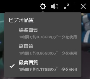 ビデオ品質を「標準画質」・「高画質」に切り替え