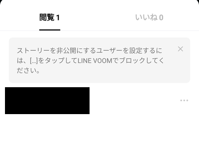 閲覧したユーザー・いいねを押したユーザーの詳細が確認できる