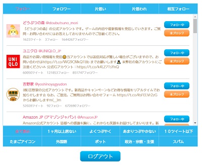 ソートを利用して確認