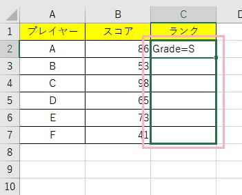 C2セルを選択して、セルの右下に表示されるフィルハンドルを下方向にドラッグして他のセルにもIFS関数を適用させる