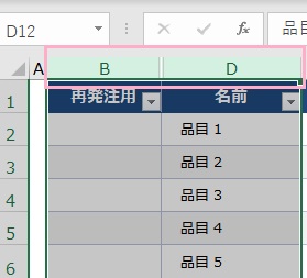 非表示にされている列の左右にある列をドラッグ操作で選択