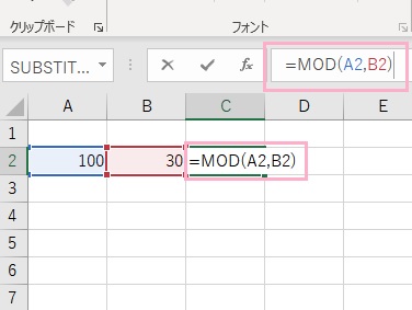 「A2÷B2」をするために該当セルへ「=MOD(A2,B2)」と入力